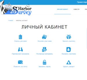 заработок в интернете