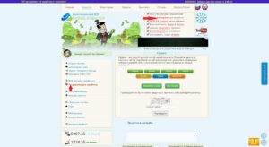 Заработок в интернете